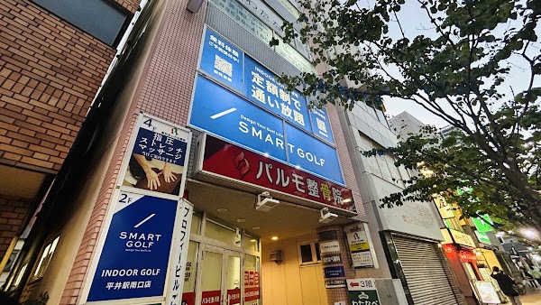 インドアゴルフ SMART GOLF 平井駅南口店 2
