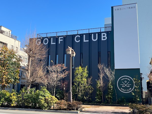 手賀沼ゴルフ倶楽部 2