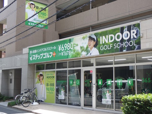 ステップゴルフプラス妙典店