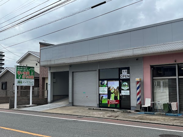 インザゴルフ北九州戸畑店