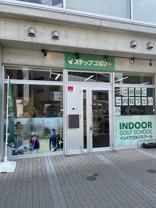ステップゴルフプラス一之江店 3