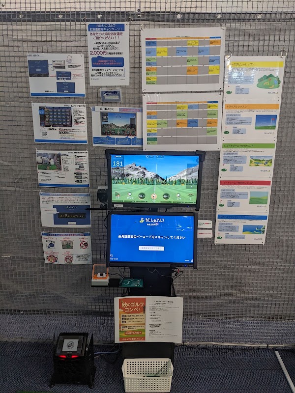 わたしのゴルフ野方店 4