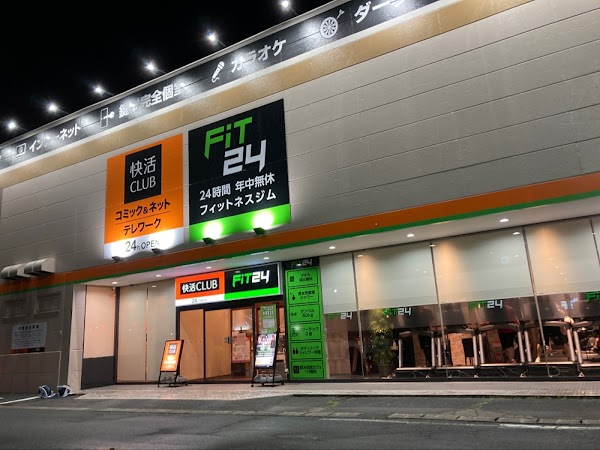 FiT24 山形高堂店 2