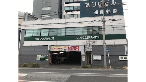 ZENGOLF RANGE 神楽坂店
