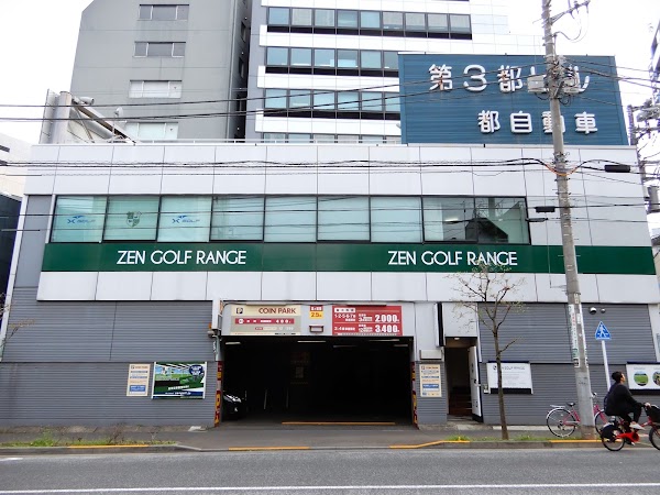 ZENGOLF RANGE 神楽坂店 2
