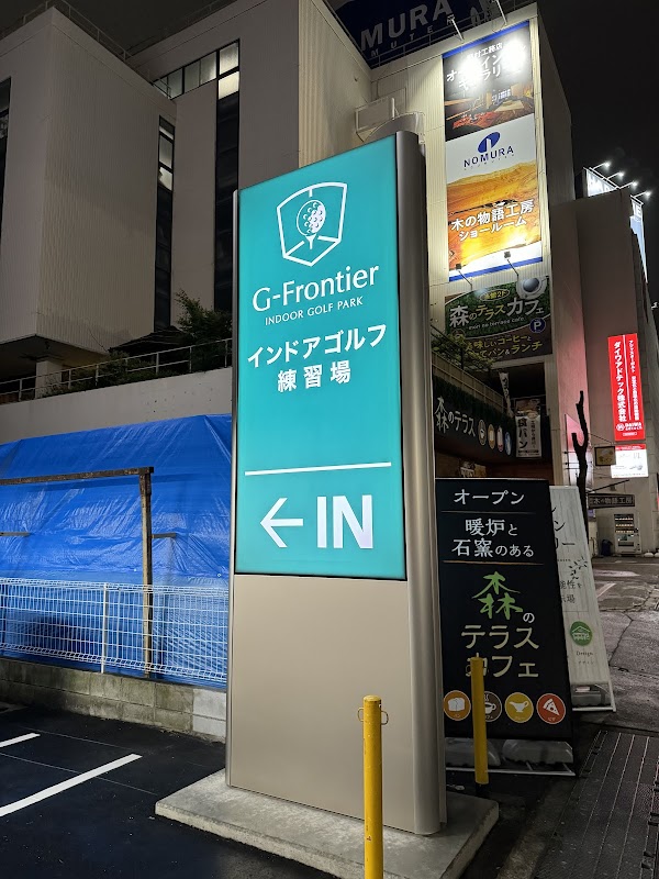 インドアゴルフパークG-Frontier豊中神崎川店 3