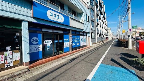 スマゴル 浦安店 3