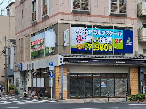 わたしのゴルフ田原町店 2