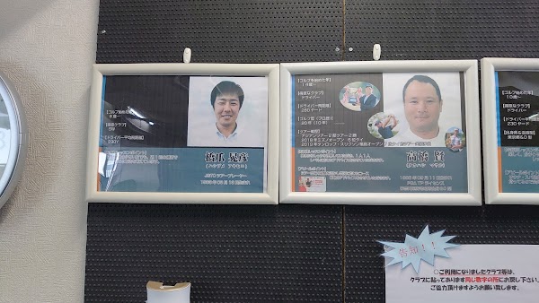 東神奈川駅前ゴルフスクール 2