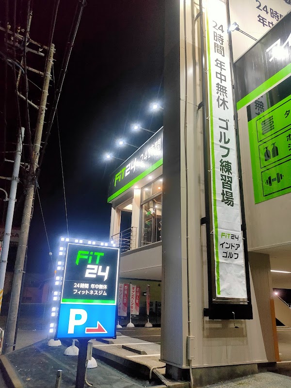FiT24 船橋習志野店 3