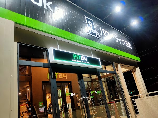 FiT24 船橋習志野店 4