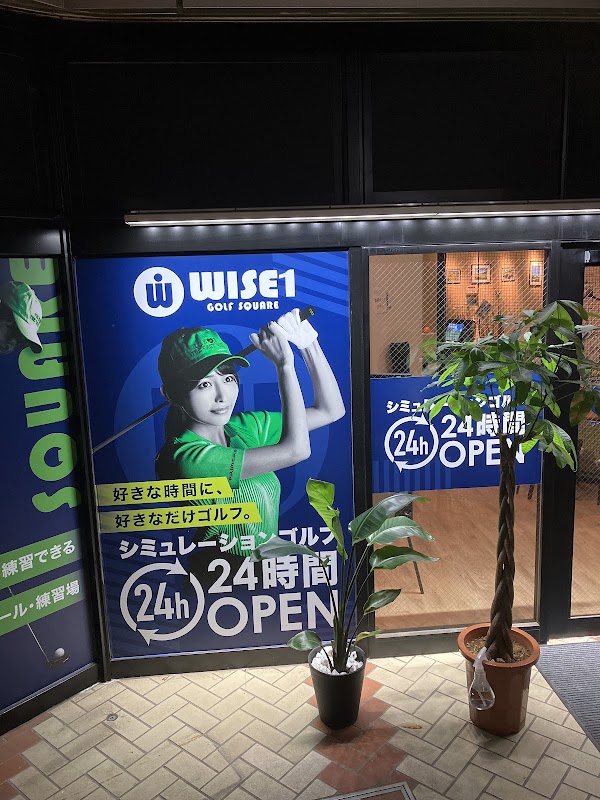 ワイズワンゴルフスクエア不動前店 4