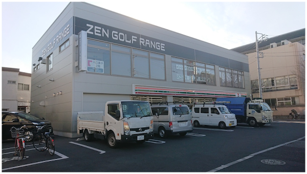 ZENGOLF RANGE 尾久店