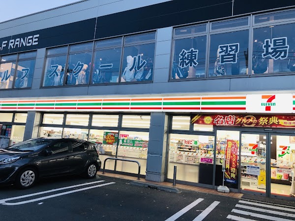 ZENGOLF RANGE 尾久店 5