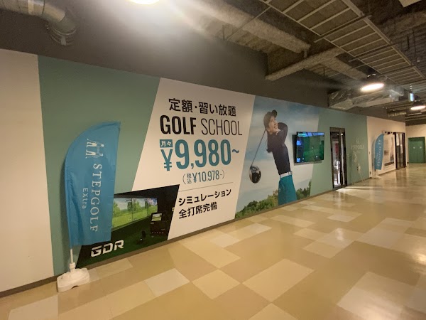 STEPGOLF EXtra札幌琴似/ステップゴルフエクストラ札幌琴似（コルテナⅠ） 3
