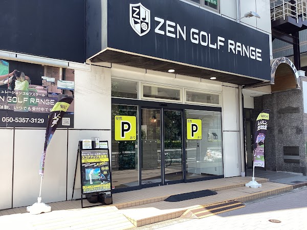 ZENGOLF RANGE 葛西店 4