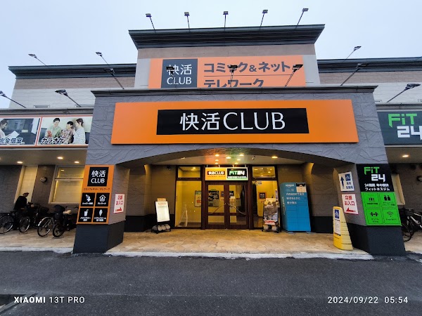 FiT24 春日部ユリノキ通り店 2