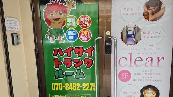 ハイサイエンジョイゴルフ 知花店 3