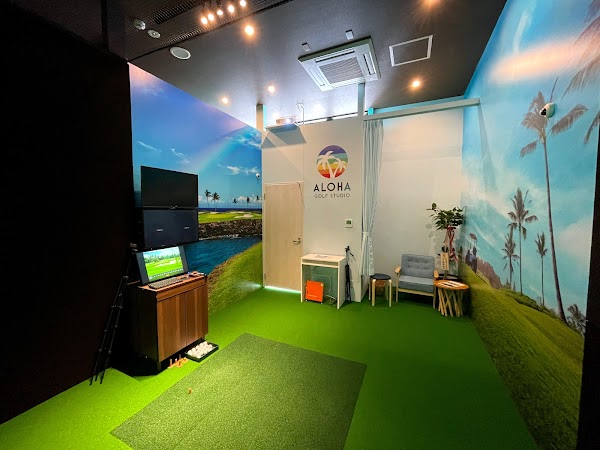 アロハゴルフスタジオ