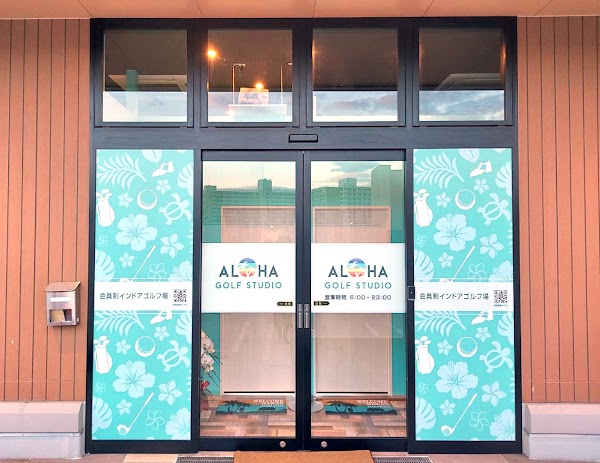 アロハゴルフスタジオ 2