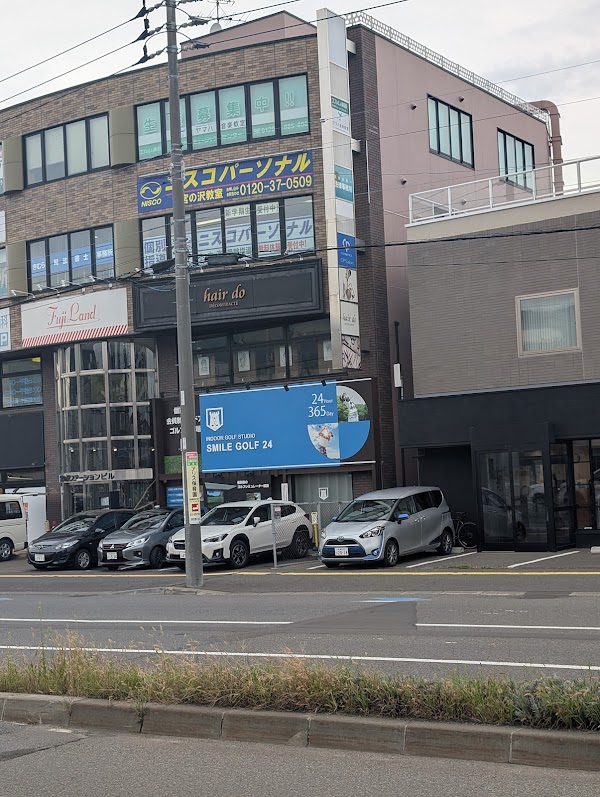 インドアゴルフスタジオ スマイルゴルフ24 5