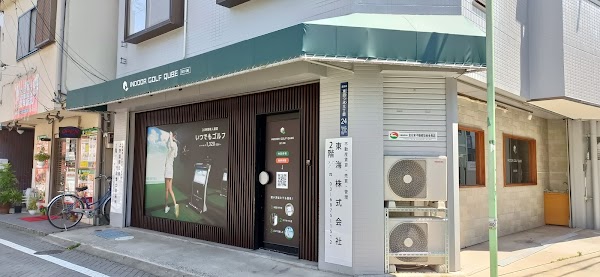 INDOOR GOLF QUBE SKY-ONE 4