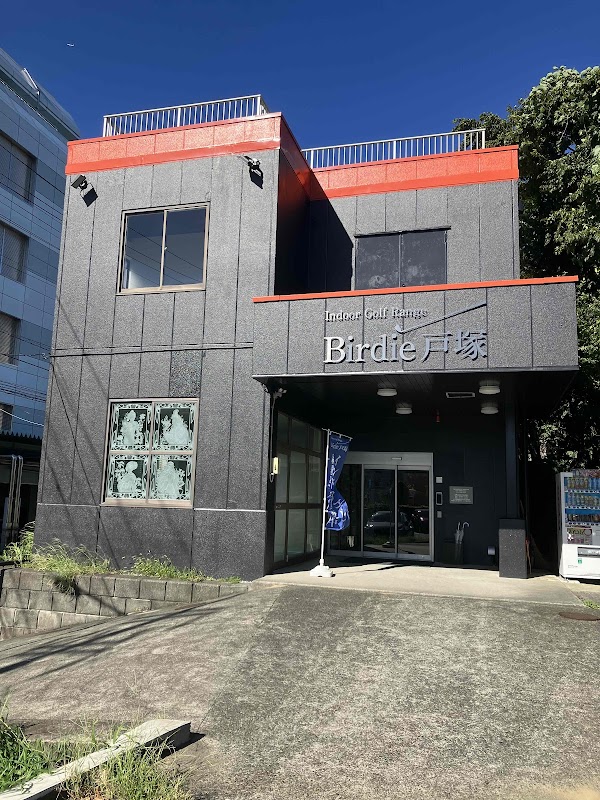 インドアゴルフ練習場 バーディ戸塚 4
