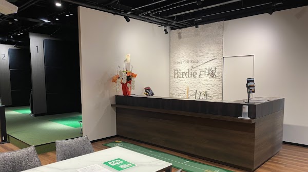 インドアゴルフ練習場 バーディ戸塚 5