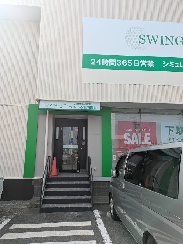 swing24/7大口店 4