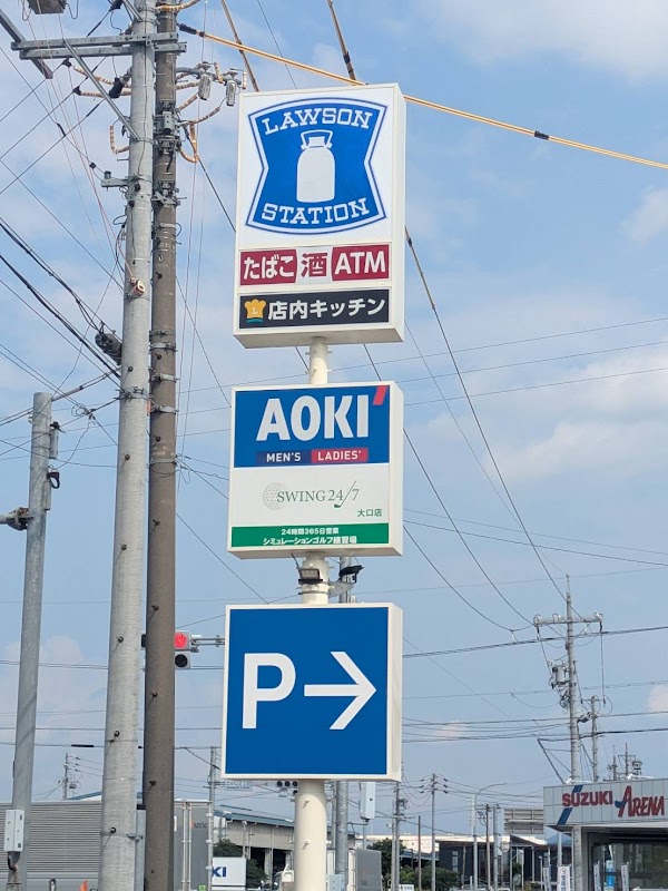 swing24/7大口店 5