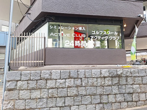 インドアゴルフ練習場Active Club品川 五反田 4