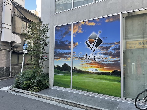 delight（ディライト）シミュレーションゴルフ神保町店 インドアゴルフ 3