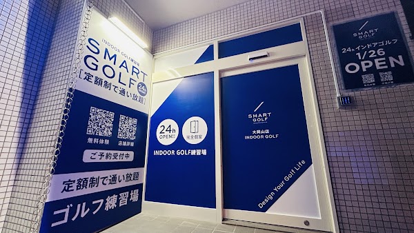 インドアゴルフ SMART GOLF 大岡山店 2