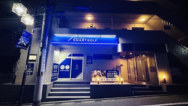 インドアゴルフ SMART GOLF 大岡山店 4