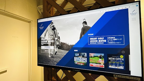 インドアゴルフ SMART GOLF 大岡山店 5