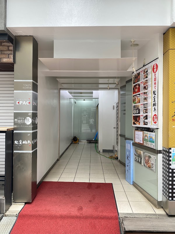 Golf School EPAC 銀座 3