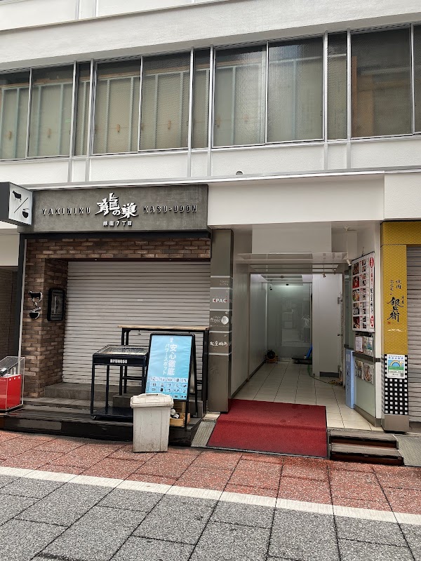 Golf School EPAC 銀座 4