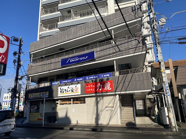 インドアゴルフ SMART GOLF みずほ台店 3