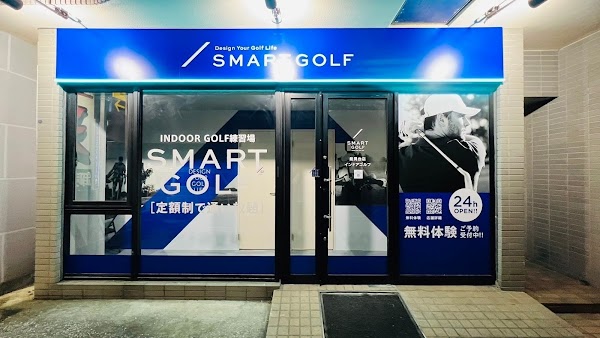 インドアゴルフ SMART GOLF 能見台店 5