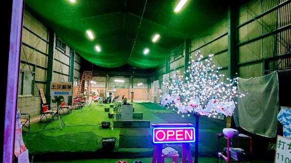 隠れ家 ＧＯＬＦ ＲＡＮＧＥ (ゴルフレンジ)