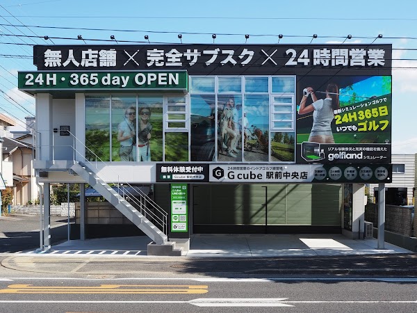 Gcube 駅前中央店 2
