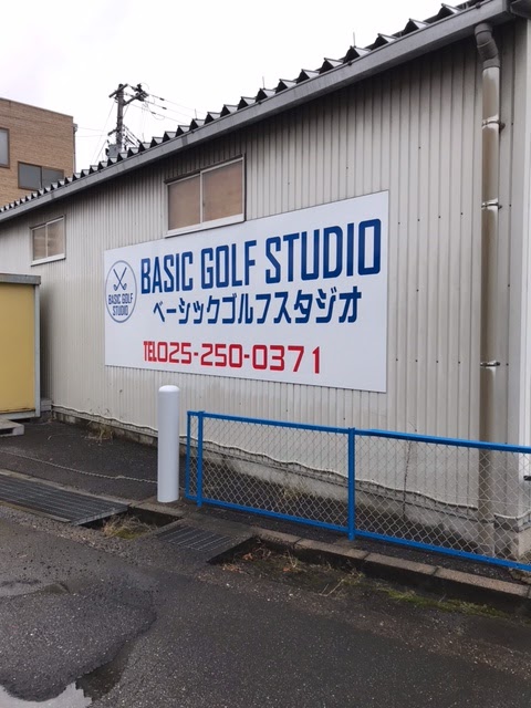ベーシックゴルフスタジオ 4