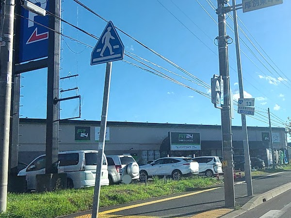 FiT24インドアゴルフ 厚別東店 2