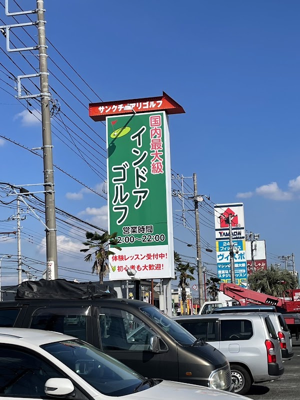 インドアゴルフ＆フィットネス サンクチュアリつくば店 5