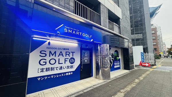 インドアゴルフ SMART GOLF 西巣鴨中山道店