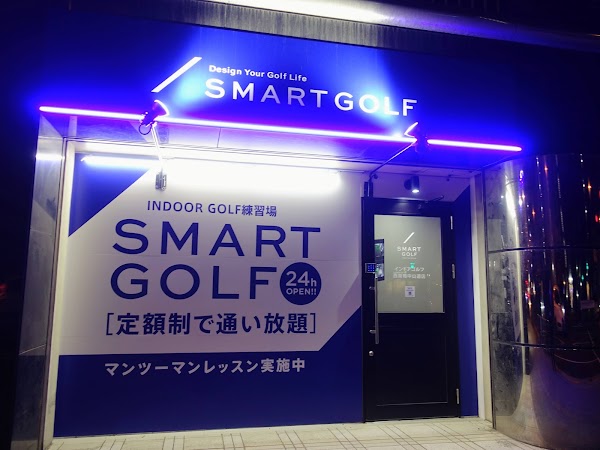 インドアゴルフ SMART GOLF 西巣鴨中山道店 3