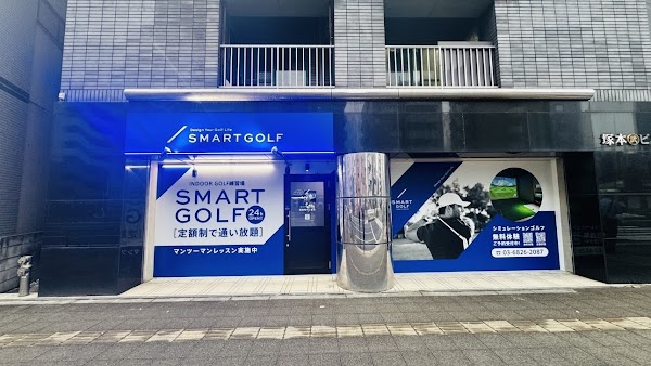 インドアゴルフ SMART GOLF 西巣鴨中山道店 4