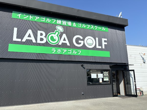 ラボアゴルフ 4