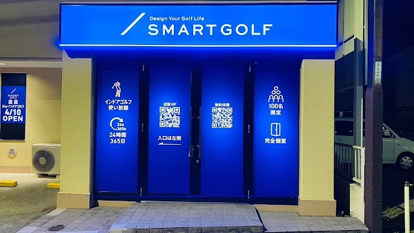 SMART GOLF 清瀬店