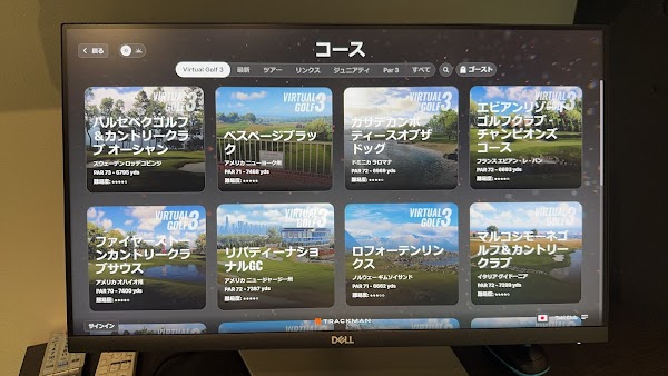 インドアゴルフ｜Toki club Powered by TRACKMAN 江戸川 ゴルフ 2